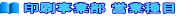 ������ƕ� �c�Ǝ�� 